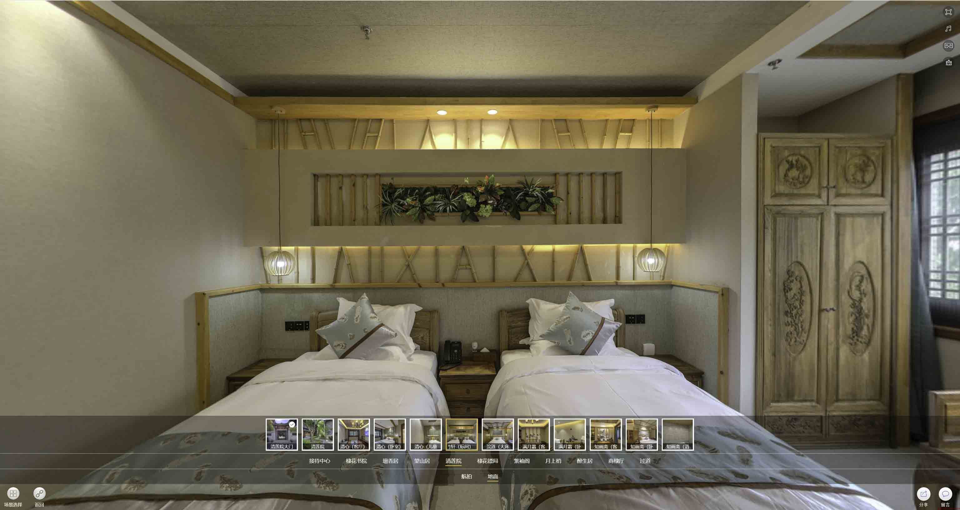 平泉中交长安里VR全景样板间
