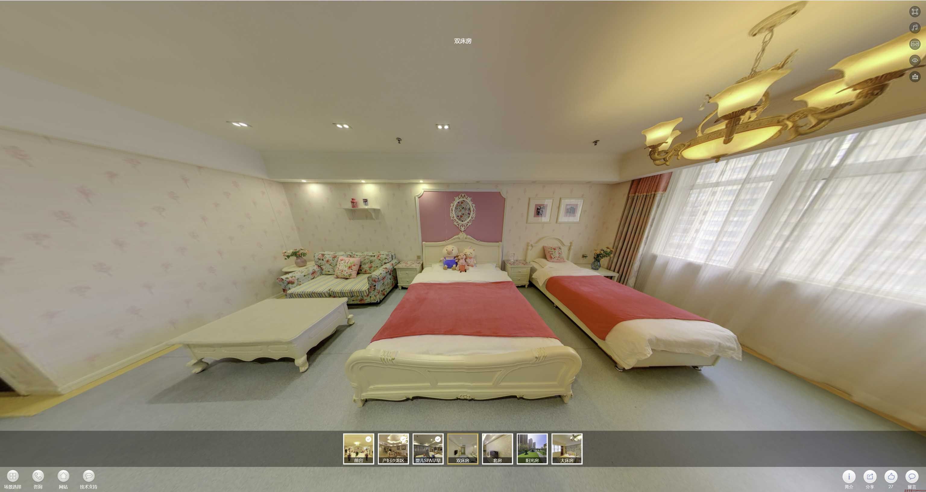 平泉安然月子会所720度全景展示