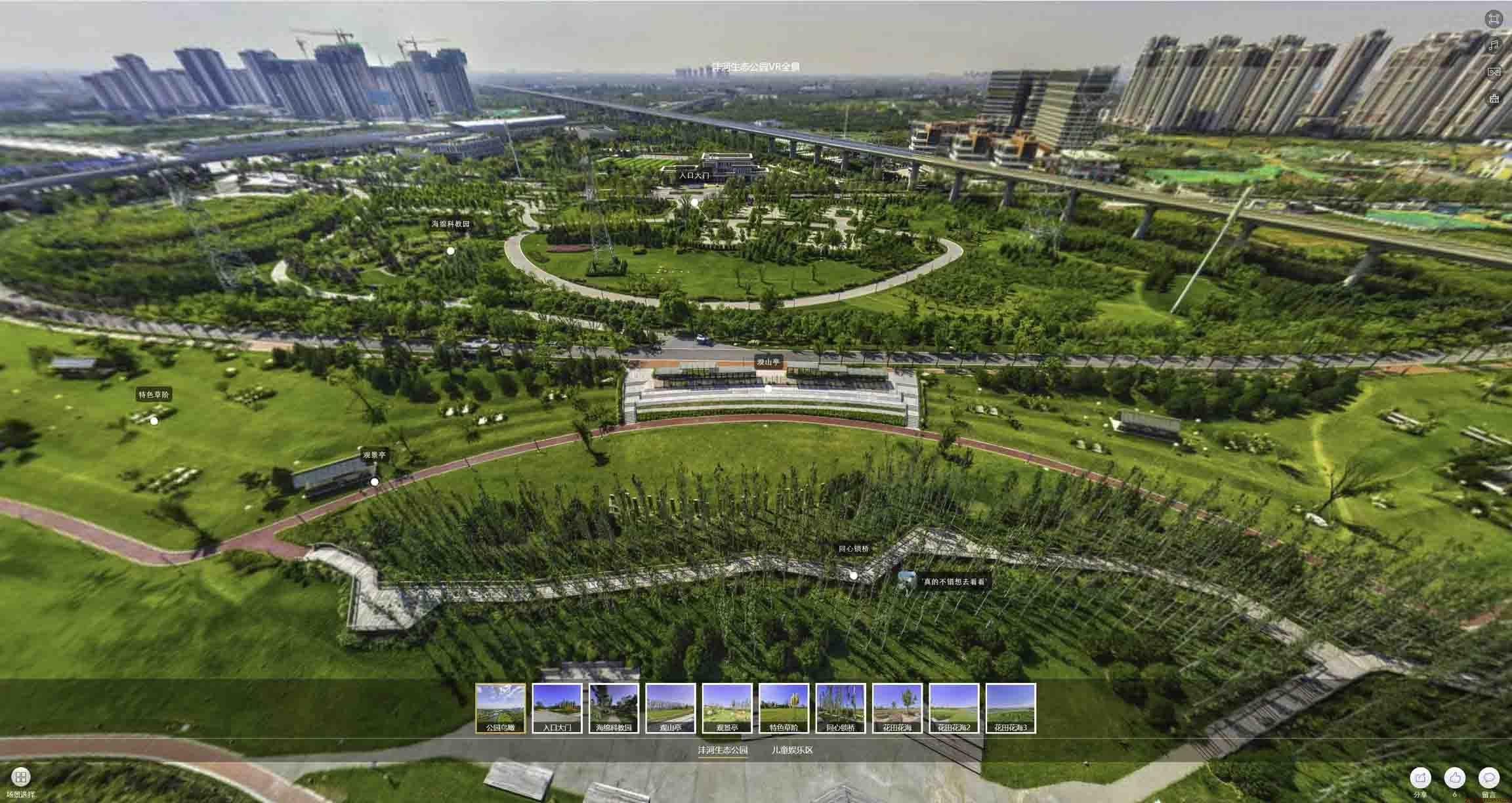 平泉VR全景体验：身临其境的沉浸式感受在手绘地图中的创新应用