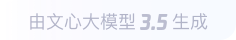 平泉360全景影像与AR技术的结合：为用户带来前所未有的手绘地图体验